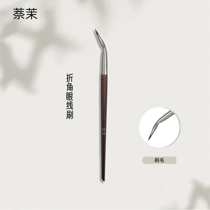折角刷直角刷眼线刷遮瑕刷扁头细节刷下至泪沟新手化妆刷