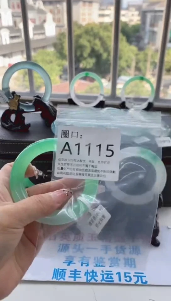 国*张AX1115专拍一物一拍以截图为准