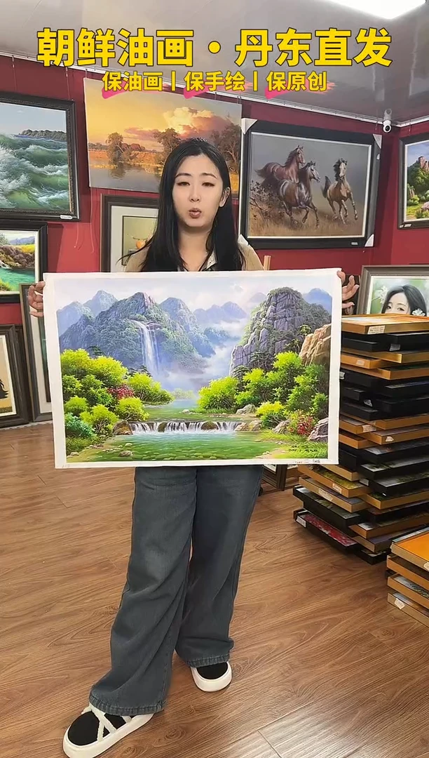 油画【37号】约50*70cm丨朝鲜原创纯手绘孤品油画丨顺丰包邮
