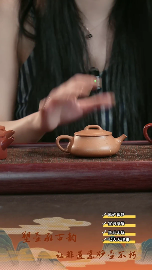 茶壶紫砂简瓢 140cc 黄降坡