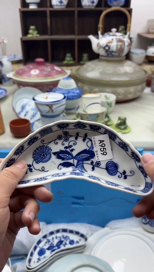 【闪购商品】碟959A............