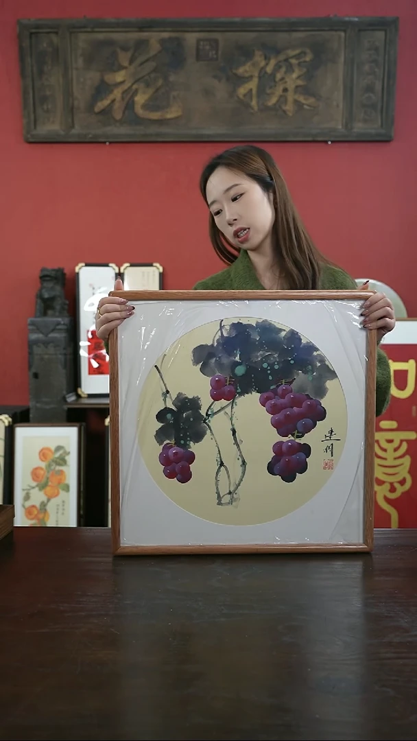 【闪购商品】书法手绘50*50-XDQ15葡萄