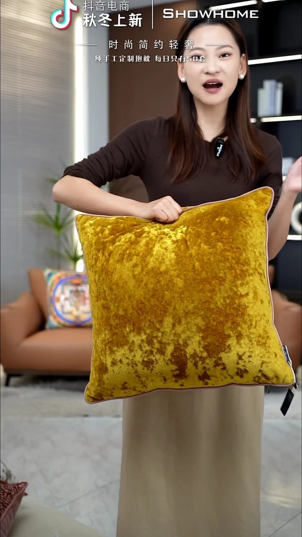 冰花绒金黄色50X50带芯