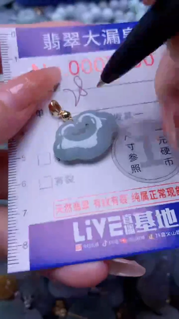 翡翠未镶嵌吊坠(不含链)3930