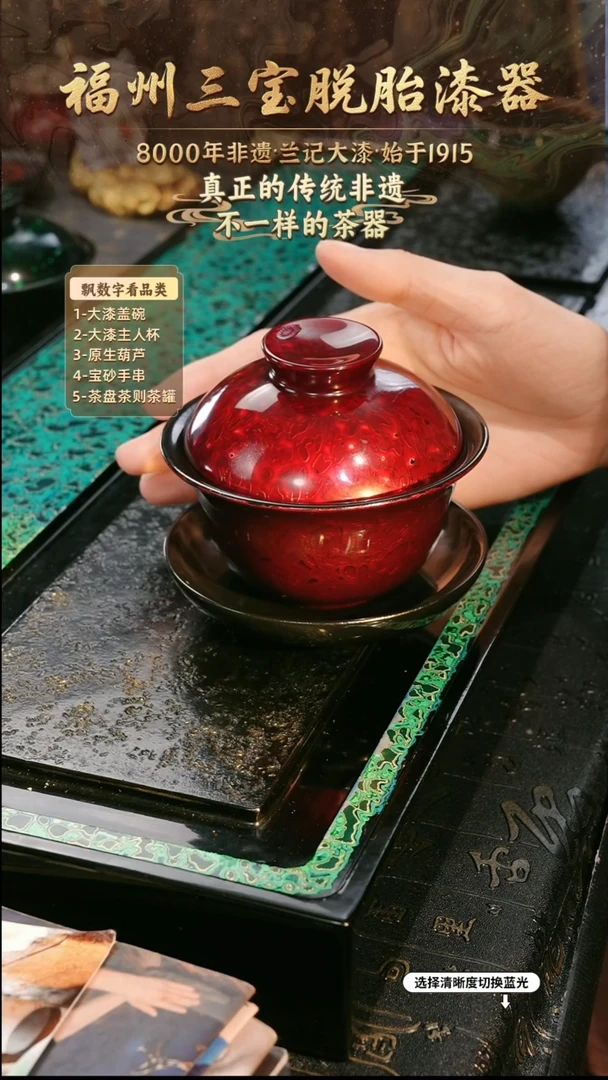 兰记手工漆器-一物一拍 以商品图片为主
