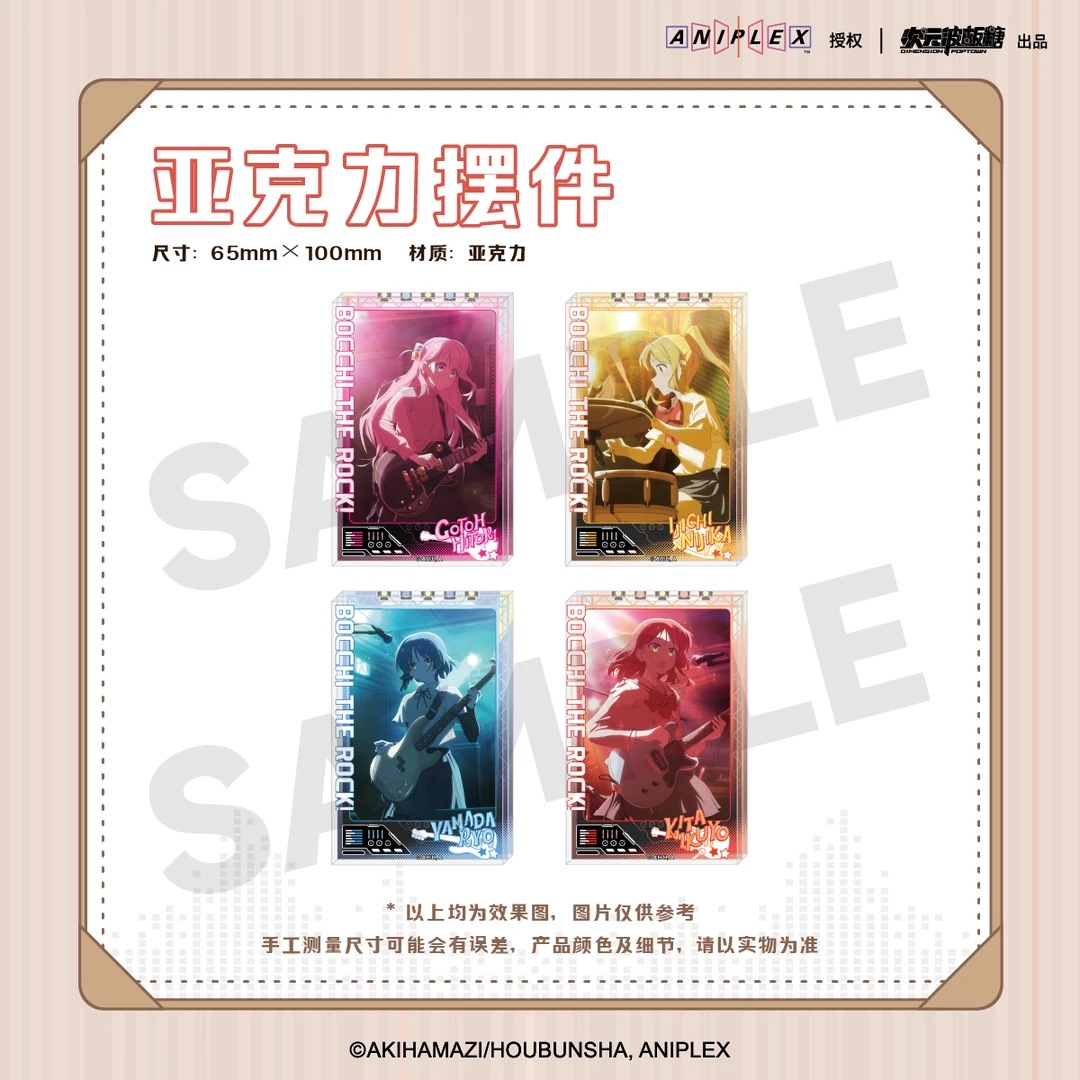 次元波板糖 孤独摇滚!剧场总集篇 亚克力摆件 正版联名周边