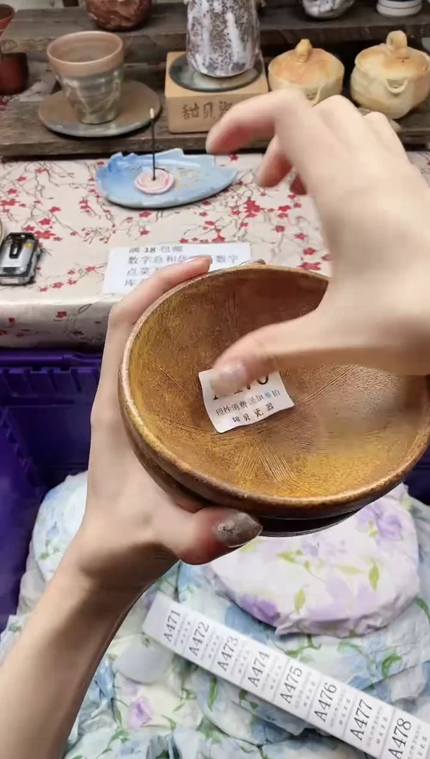 瓷片˗****妞                A470