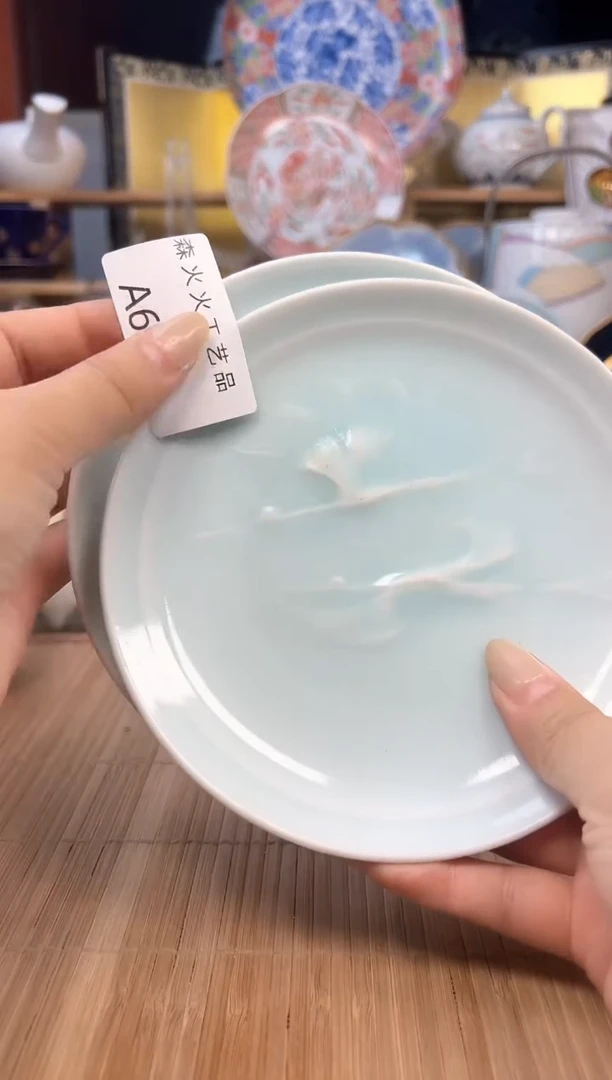 从****样感谢家人的厚爱森火火旺旺旺668