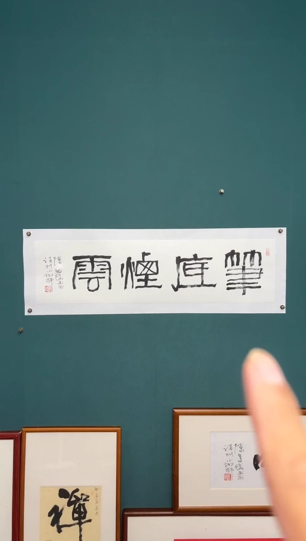 传统文化艺术ー年画