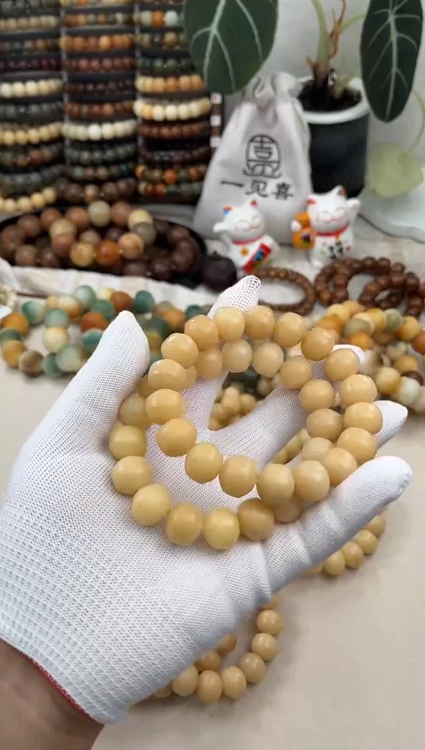 菩提根/象牙果手串a710卡14 干磨微瑕