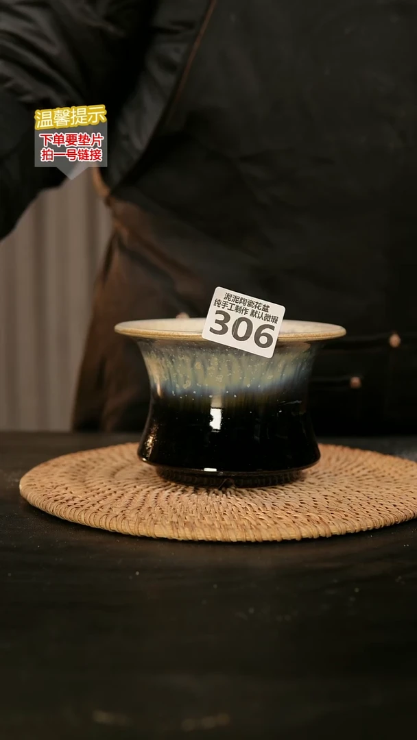 瓷片306内口径约12外高约8-9