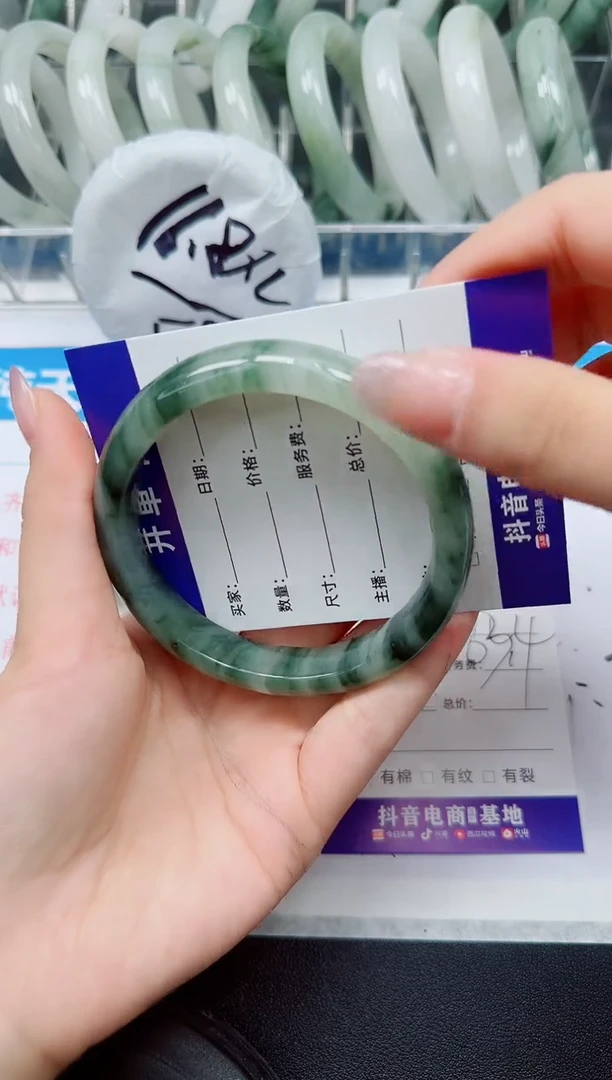 未镶嵌手镯石英质玉170/63.4