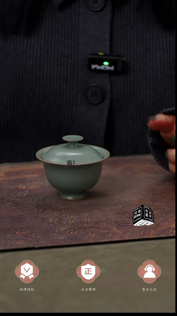 瓷片瑕2     简装