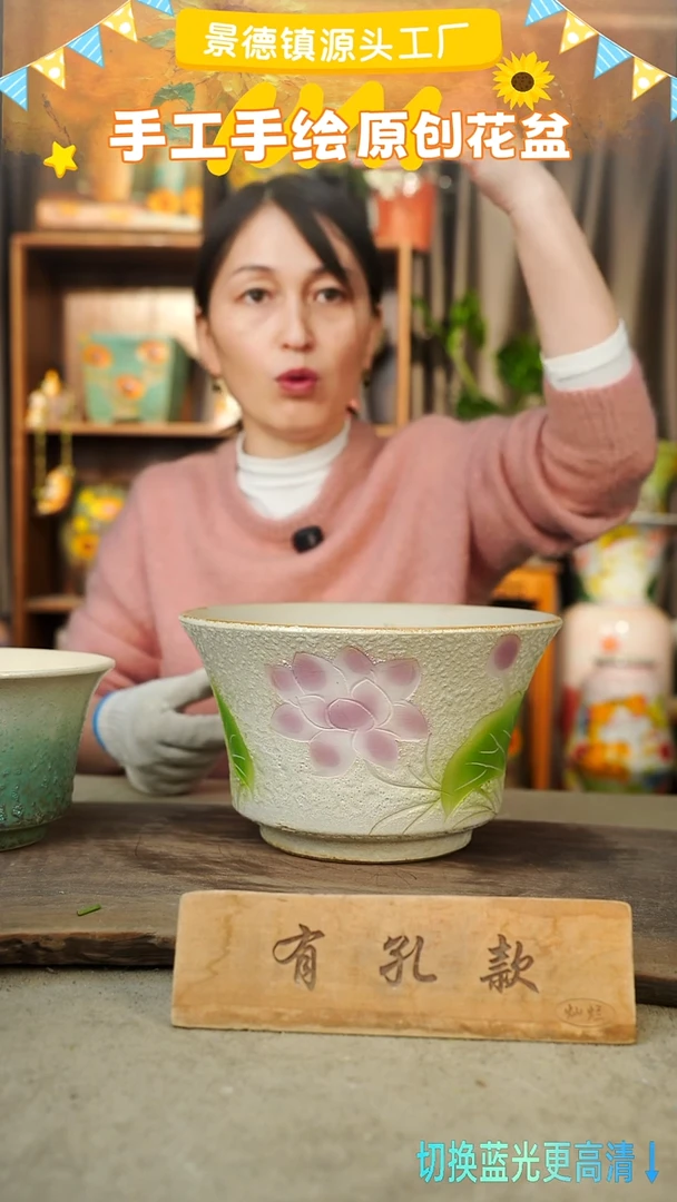 陶瓷21-62 口径24高度14 1-2误差