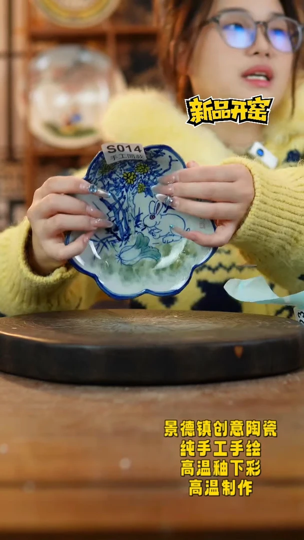 其他陶014景德镇瓷器