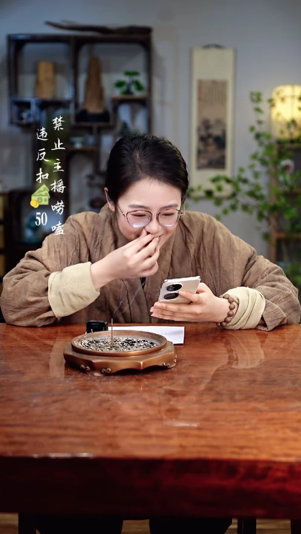 【闪购商品】玉堂清霭香粉10g不退换不中差评