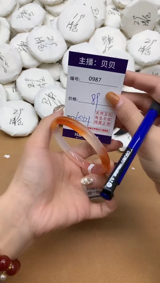 手镯玛瑙/玉髓未镶嵌987