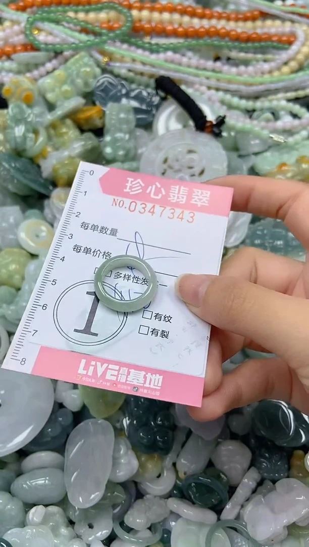 颈饰未镶嵌翡翠闪购0347343