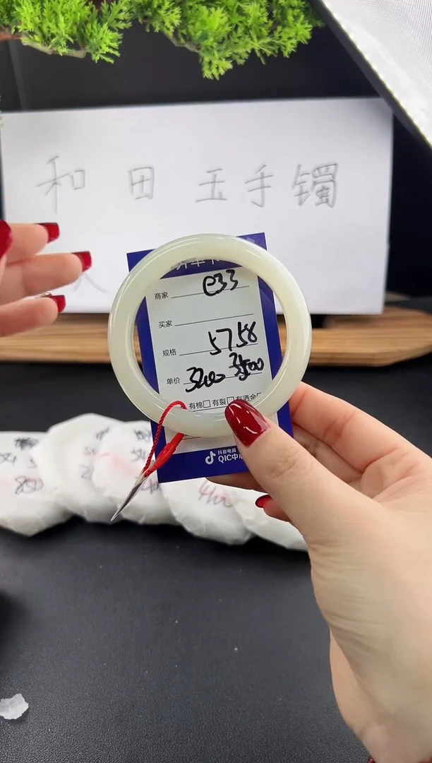 【闪购商品】和田玉手镯未镶嵌微色差e33.