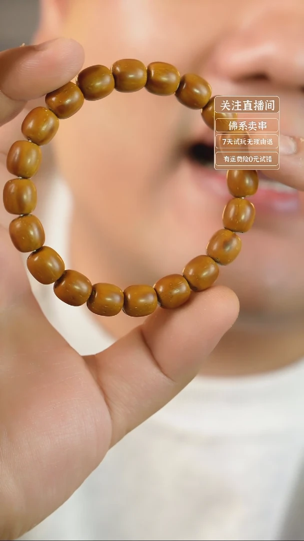 手串猴头核桃紫金鼠半实心藕珠