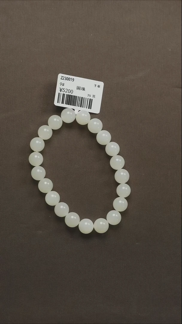 吊坠(不含链)未镶嵌和田玉69  手串9#