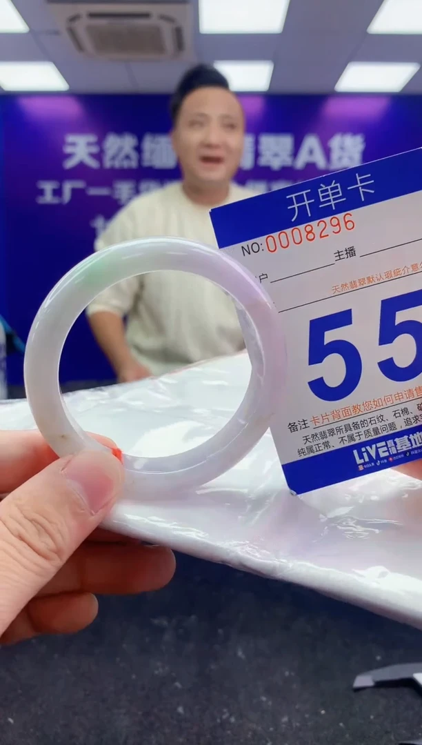 未镶嵌手镯翡翠AAAAAAAAAAAA