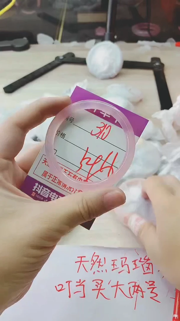 手镯玛瑙/玉髓未镶嵌360