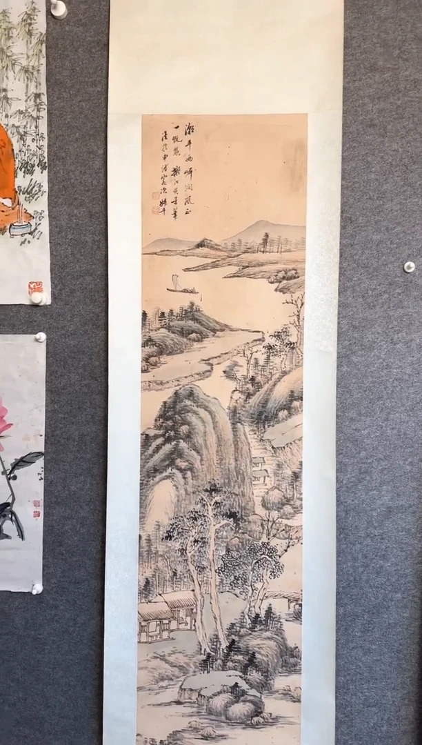 书法姚钟葆先生 山水 立轴 国画