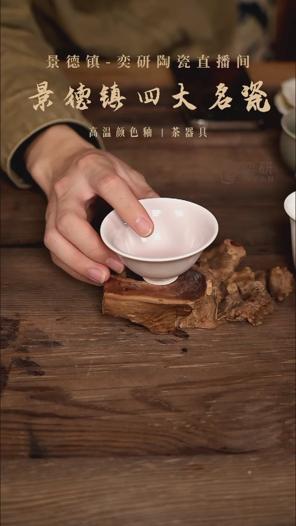 浅浅浅粉色斗笠杯