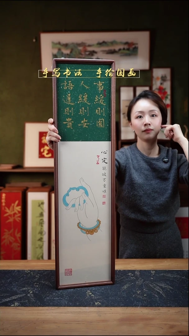 书法佛手 事缓则圆 22*82cm手绘实木