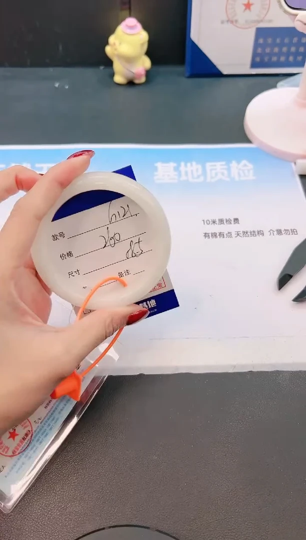 未镶嵌手镯和田玉14G121-58+