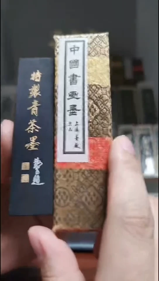 90年代 特制青茶墨 1两 上海墨厂