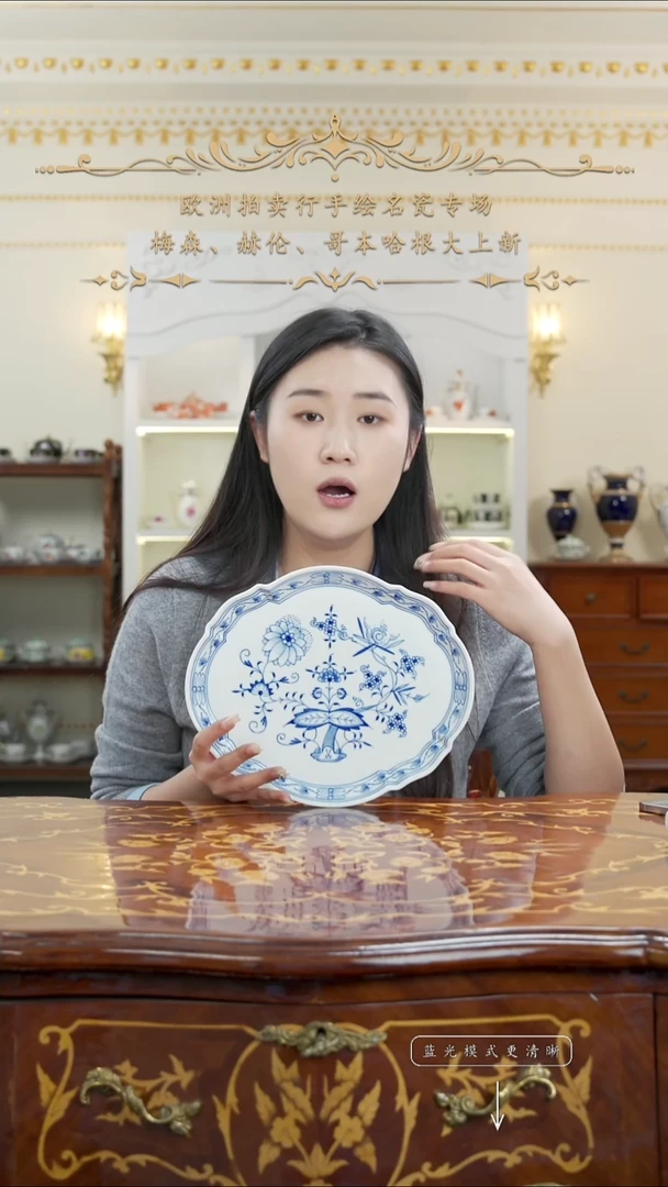 摆件米多家中古瓷器如图所示80