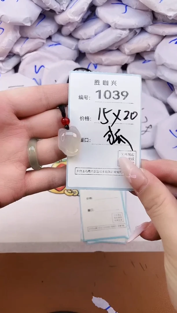 【闪购商品】玛瑙/玉髓手镯未镶嵌1039