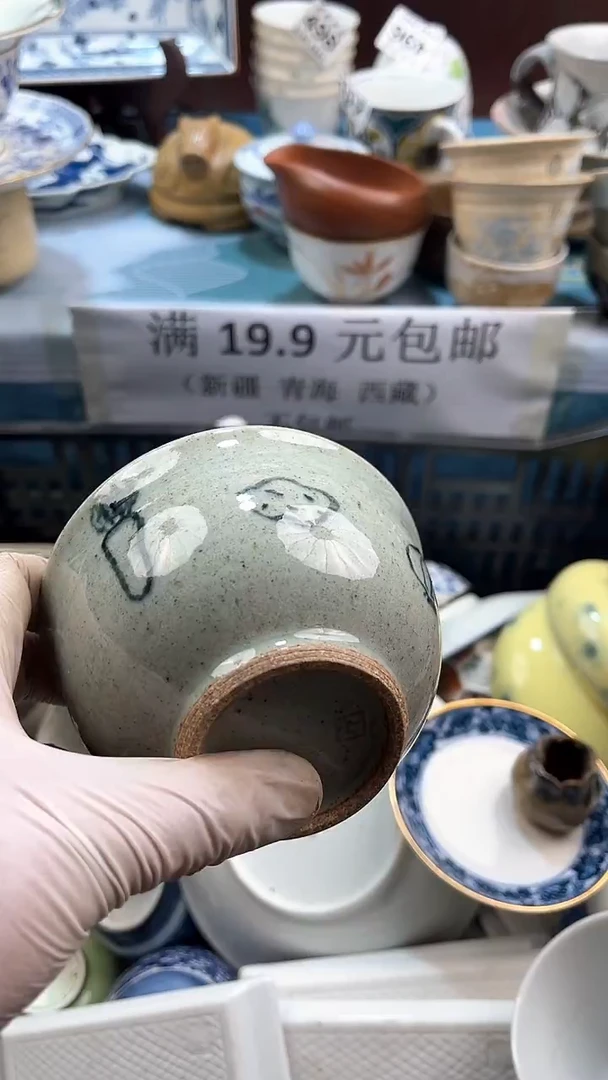 【闪购商品】瓷片英歌瓷器满19.9包邮