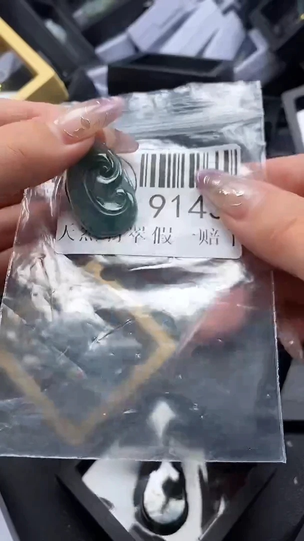 吊坠(不含链)未镶嵌翡翠9143
