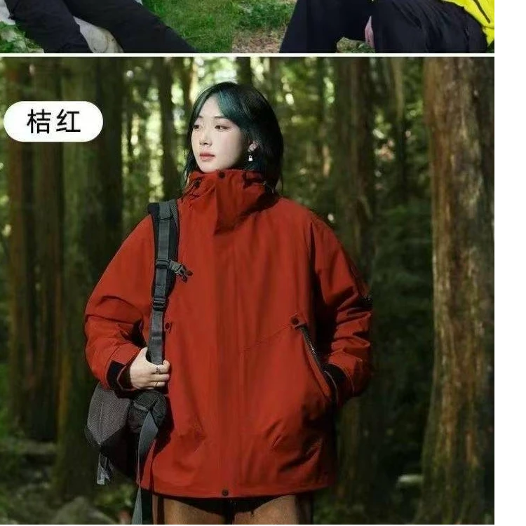 严选福利     防水放风锁温保暖冲锋衣BC2528