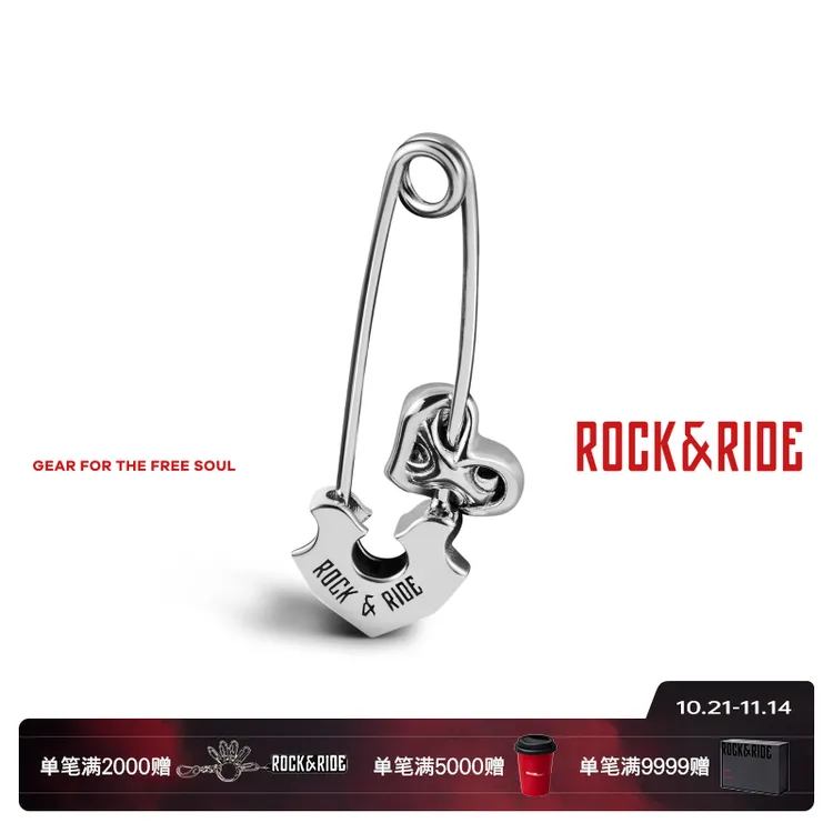 ROCK&RIDE 925银耳饰 自由系列 倾心十字别针耳钉抛光男女个性