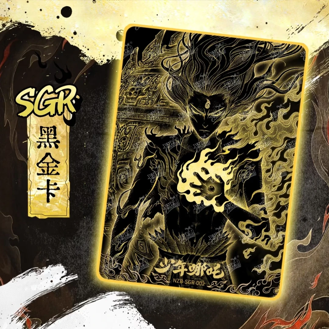 阿无【抓BR全员】 卡游 哪吒魔童闹海灵焰包第三弹直播代拆卡牌盲盒