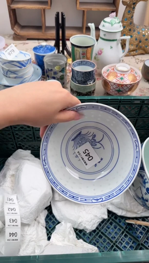 瓷片邵*秀A      045