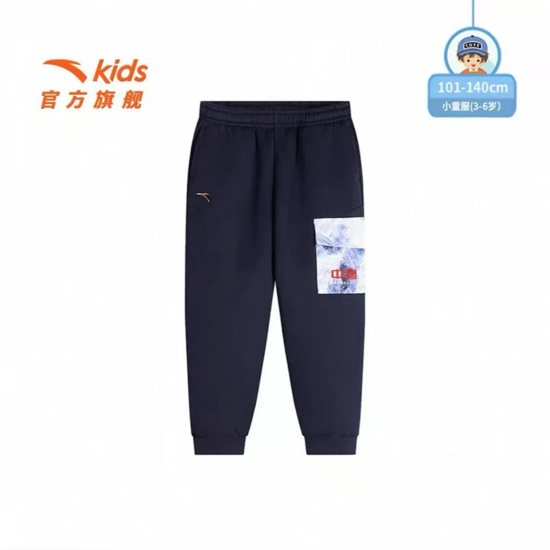 安踏儿童男小童针织运动长裤2024冬季新款保暖儿童加绒运动裤9715