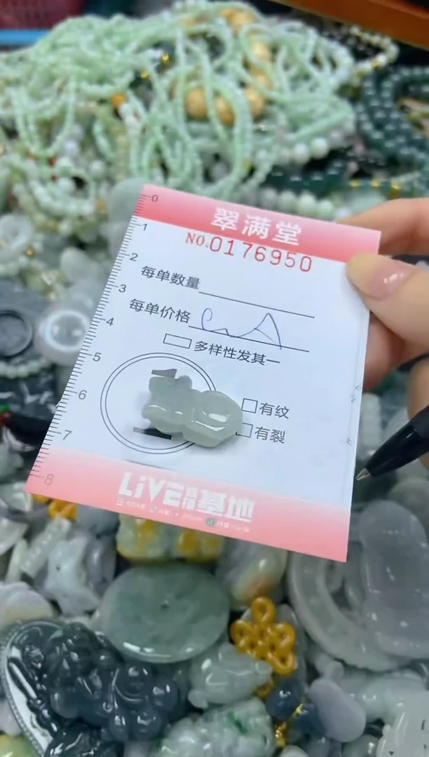 颈饰未镶嵌翡翠闪购0176950