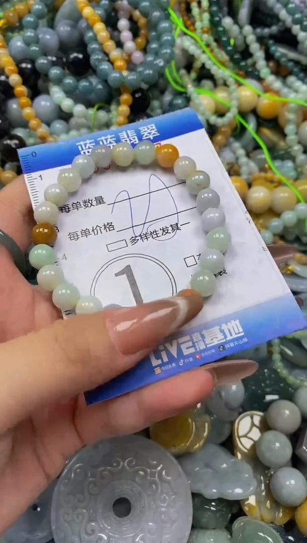 颈饰未镶嵌翡翠闪购0372487