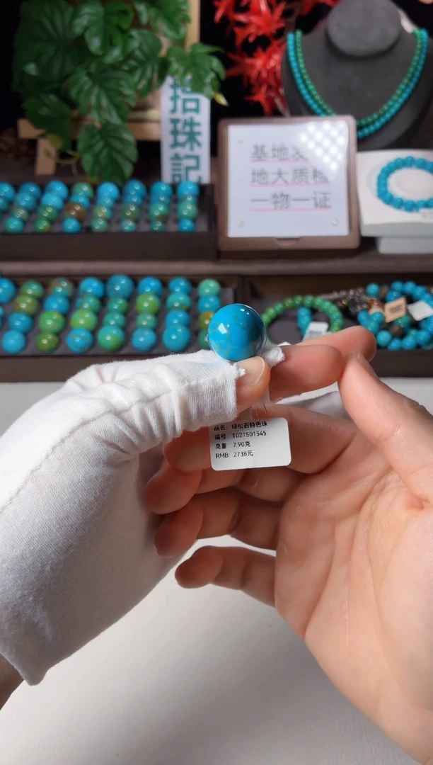 未镶嵌绿松石吊坠1