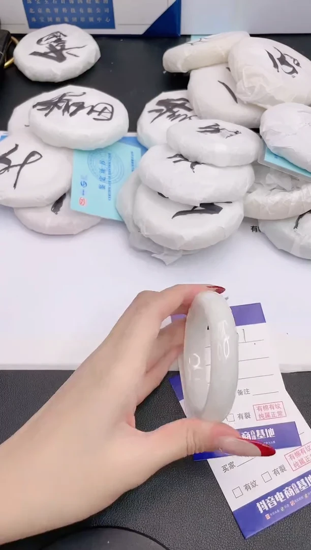 未镶嵌手镯和田玉23G71-52
