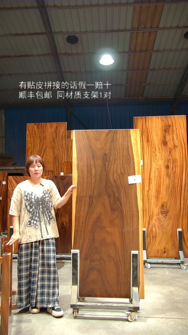 木C578- 172*70*5.5 带脚