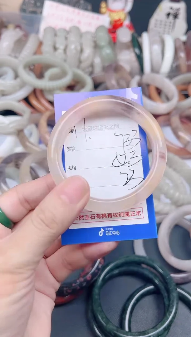 未镶嵌手镯石英质玉733