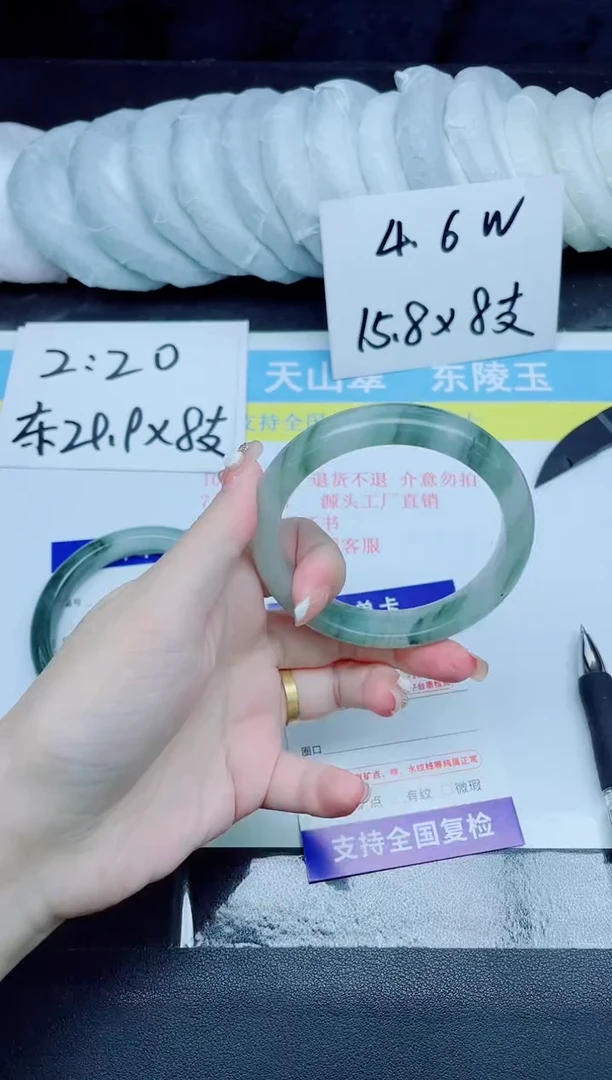 石英质玉手镯未镶嵌195-60.6