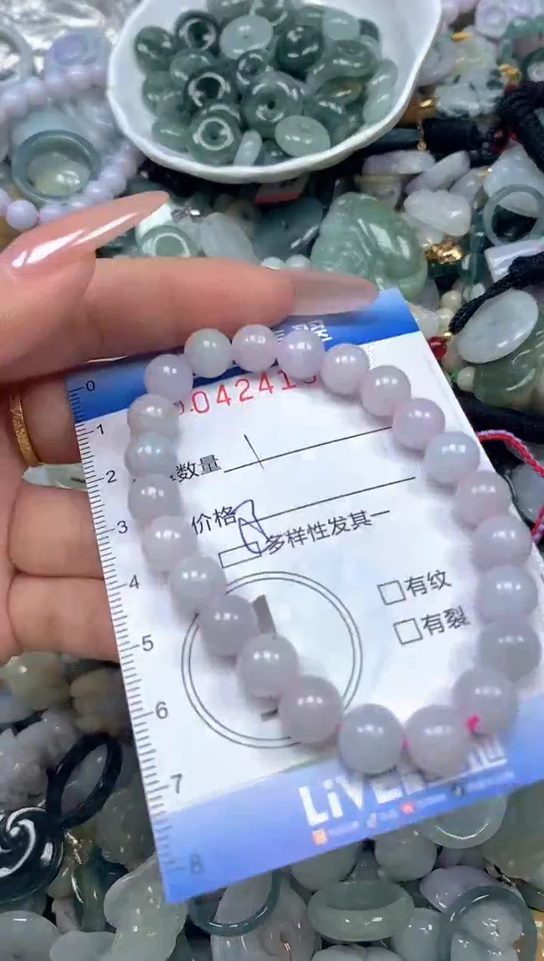 颈饰未镶嵌翡翠闪购0424195SS