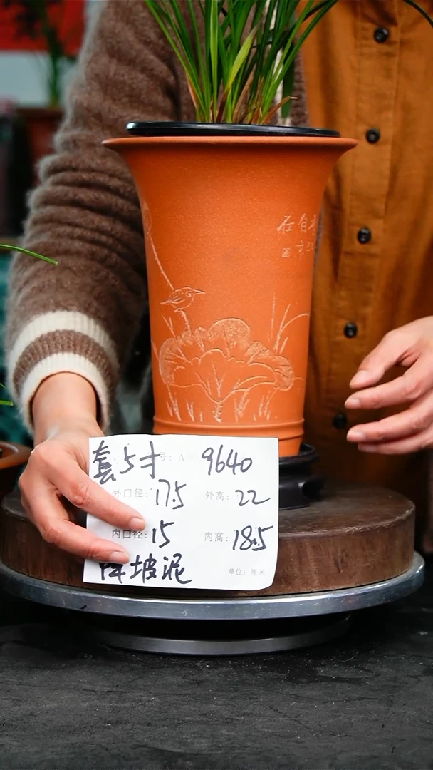 紫砂花盆花卉园艺9640+S